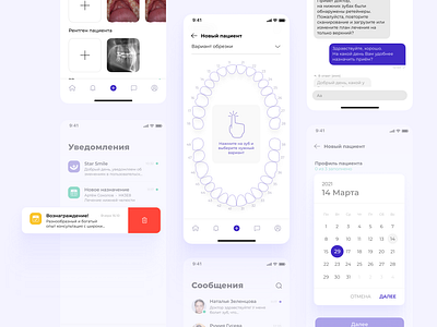 StarSmile — Mobile App for Dentist app app design design mobile design mobile ui ui uxui design