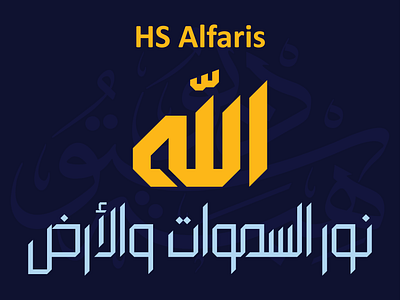 HS Alfaris font from HibaStudio arabic arabic font arabic type arabic type design branding design graphic design hasanabuafash hibastudio illustration kufi kurdish font logo modern kufi persian persian font type typography urdu urdu font