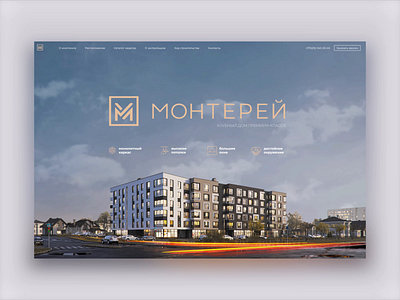 Landing page & brand identity for the luxury residential complex branding branding identity landing page logo property real estate ui web