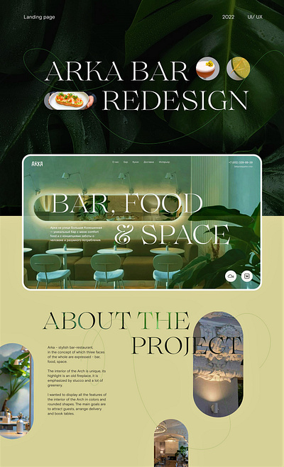 Arka bar, Landing page redesign branding design graphic design illustration logo typography ui ux vector website design