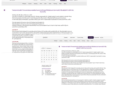 Church Calendar Model design product design ui ux webapp