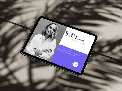 Layout for SMM manager branding design figma ui ux