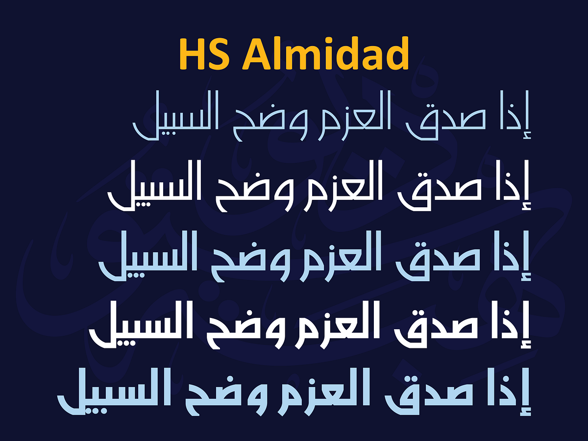 Kurdish Font designs, themes, templates and downloadable graphic