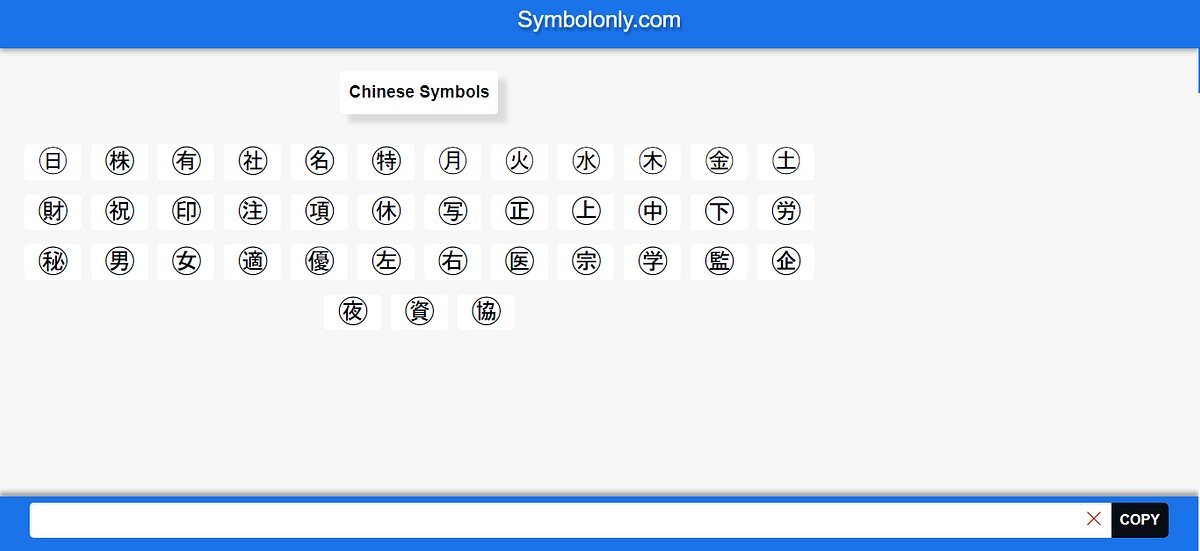 Chinese Symbols by James Gunn on Dribbble