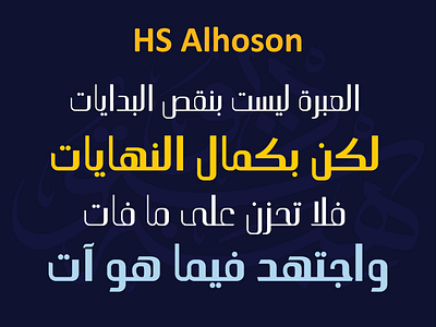 Hs Alhoson font from HibaStudio arabic arabic font arabic type arabic type design design graphic design hasanabuafash hibastudio illustration kufi kurdish font modern kufi persian font typography urdu font vector