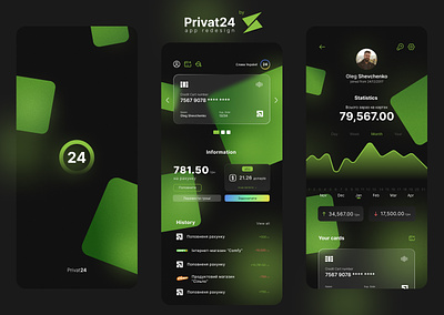 App redesign for Privat24 💳 branding graphic design privat24 ui ux