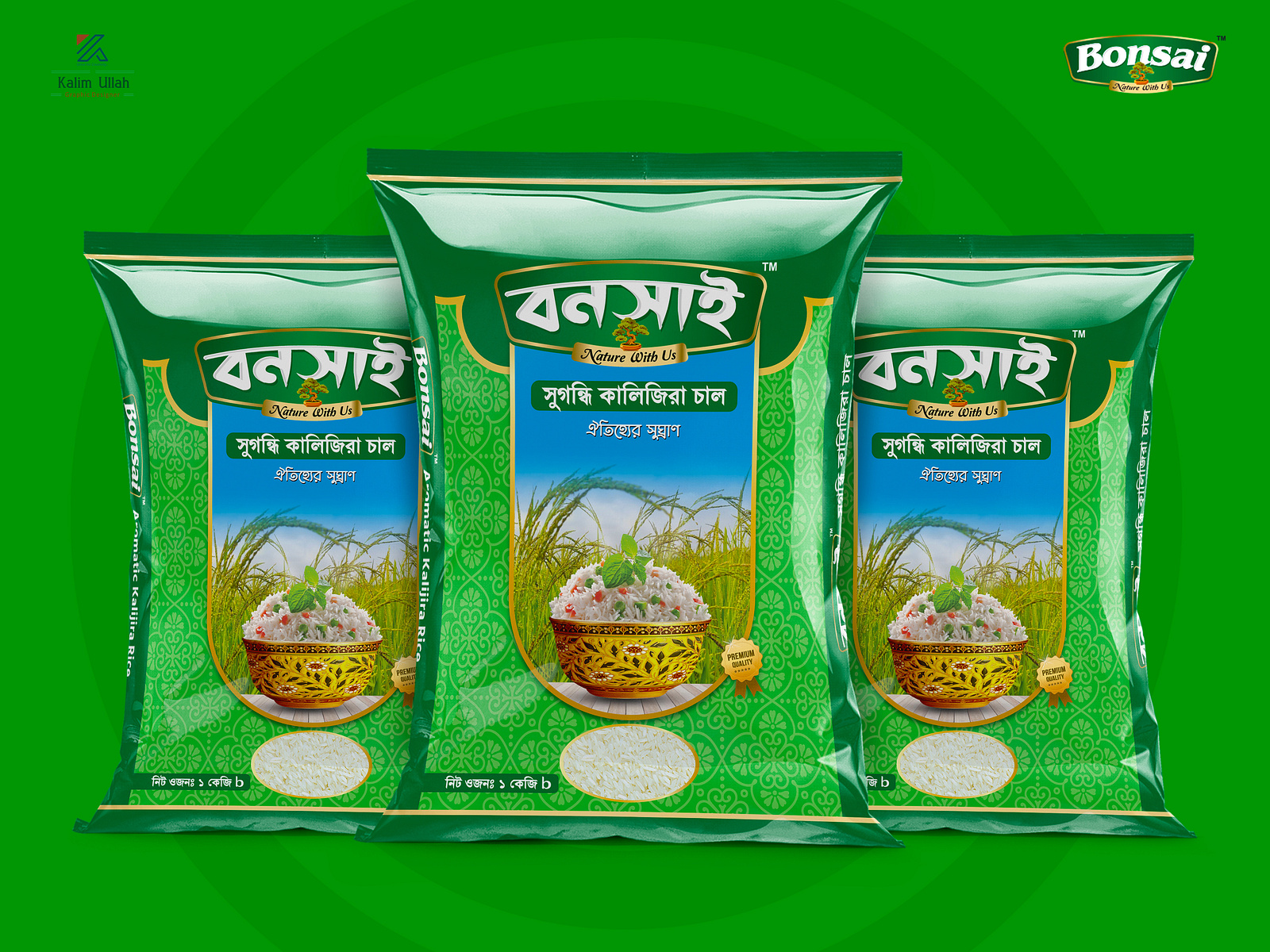 rice-packaging-design-by-m-kalim-on-dribbble