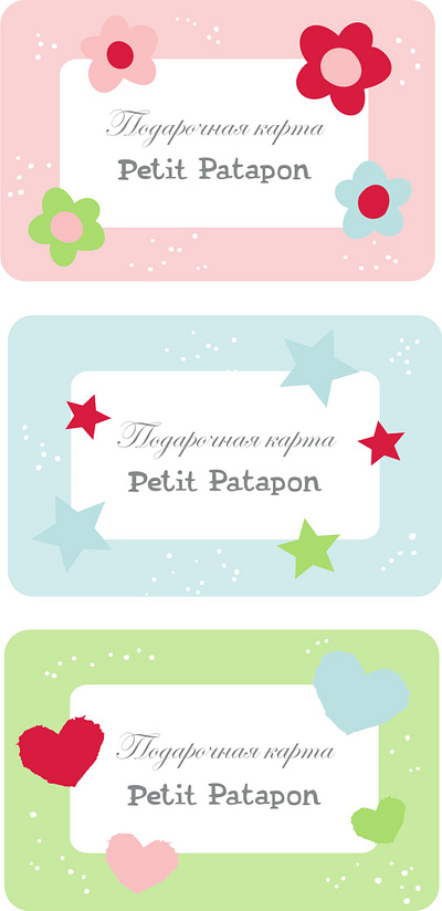 Petit Patapon. Kids. Gift card giftcard kidsclothes petitpatapon