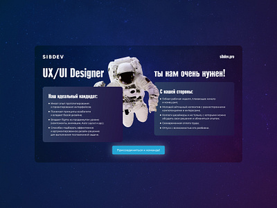 Designer job banner design hero screen ui web deisgn web design