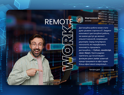 Screen of remote work site design figma illustration remote screen ui uiux work