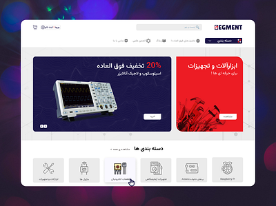 SEGMENT SHOP component design electronic graphic design ui userinterface ux webdesign