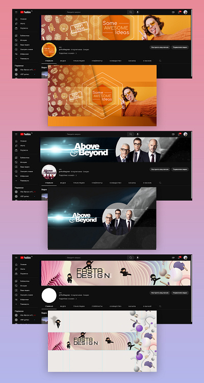 YouTube Covers | Desktop / TV graphic design youtube youtube cover