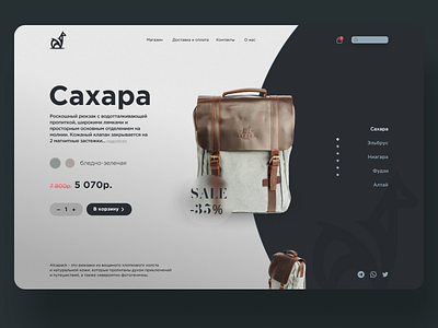Alcapack bags website redesign bags design designer e commerce minimalism shop store store bags travel bags ui ux web webpage website