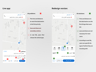 Improved NESHAN map map ui ux uxpalnation