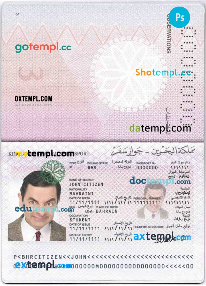 Bahrain passport template in PSD format, fully editable by gotempl on ...