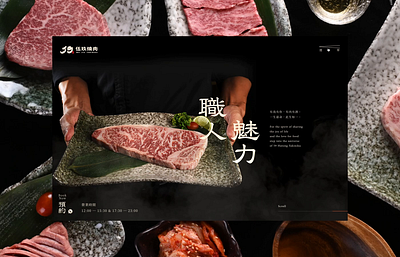 59 Barbecue Website branding graphic design horizontal nuxt ui ux vue web webdesign website wordpress