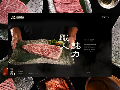 59 Barbecue Website branding graphic design horizontal nuxt ui ux vue web webdesign website wordpress