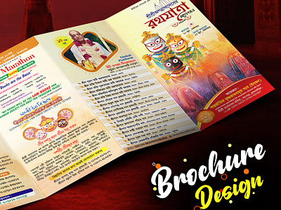 Rath Yatra Brochure 4 fold brochure design flyer graphic design handbil hindu invitation iskcon leaflet mhshanto3311 puja rath rath yatra পূজা রথ রথযাত্রা হিন্দু