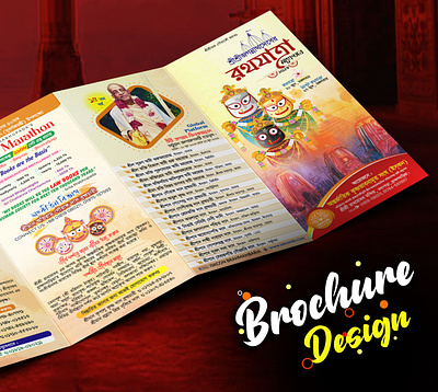 Rath Yatra Brochure 4 fold brochure design flyer graphic design handbil hindu invitation iskcon leaflet mhshanto3311 puja rath rath yatra পূজা রথ রথযাত্রা হিন্দু