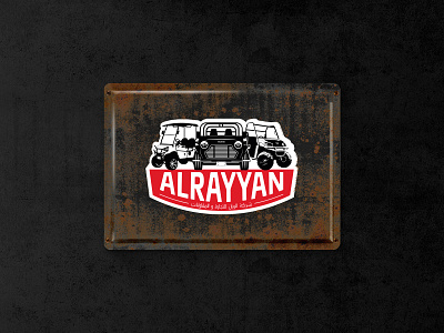 ALRAYYAN logo design adobe illustrator branding design designing golf cars graphic design icon design illustration logo logo design typography vector