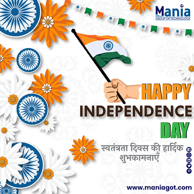 15 Aug independence day