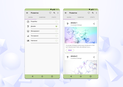 Mobile app for Android design designer figma mobile design ui ux