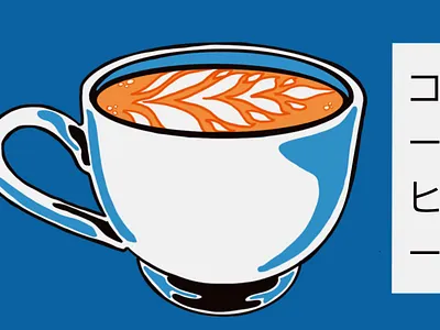 Japanese Coffee Sticker ad coffee colored design graphic design illustration japanese procreate