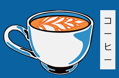 Japanese Coffee Sticker ad coffee colored design graphic design illustration japanese procreate