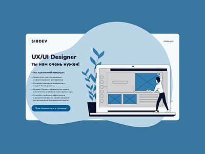 Designer job banner. Two color schemes design graphic design ui web deisgn web design