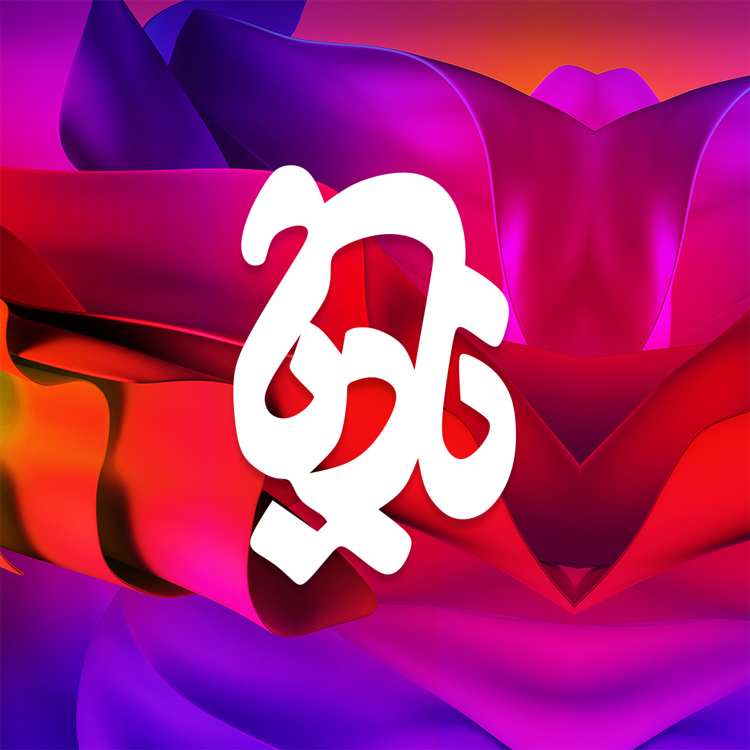 Nadia Typography 3d branding design graphic design illustration khajeh logo motion graphics nadia nadia typography sajjad sajjad khajeh typography ui vector تایپوگرافی تایپوگرافی نادیا سجاد خواجه نادیا