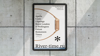 RiverTime Identity advertising brand identity branding colour concept design graphic design identity logo packaging poster social media typography ui айдентика