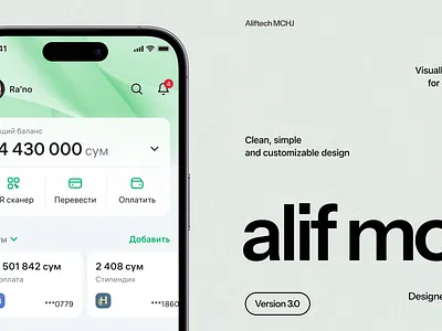 App promo