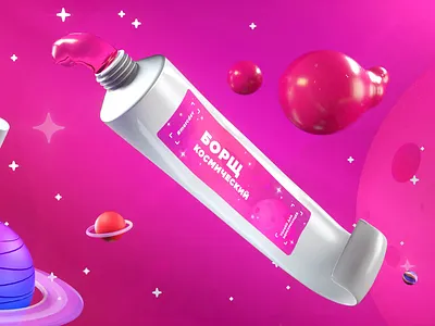 Welcome Box Visualisation 3d animation inspiration powerbank space tube welcomebox welcomekit