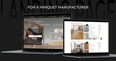 Landing page for a parquet manufacturer design figma industry landingpage logo online store uxui webdesign webdevelopment webdevlopment website wordpress