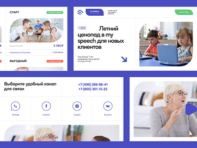 Courses for kids courses design kids minimal ui ux web web design website