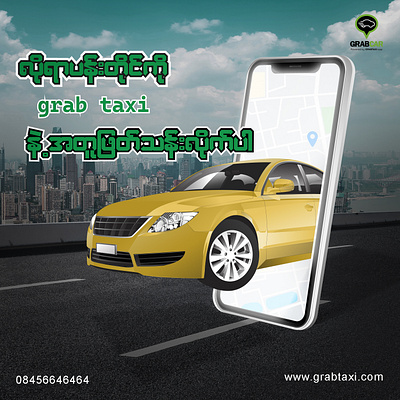 Grab taxi advertisement design advertisement creative graphic design