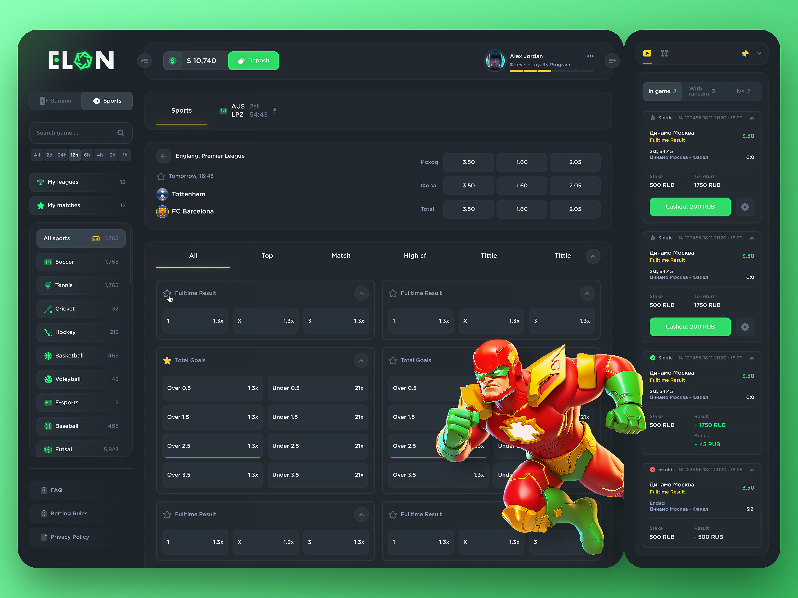 Example of Sports Betting (Desktop/Mobile)