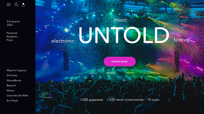 Electronic music festival UNTOLD concept branding design ui ux