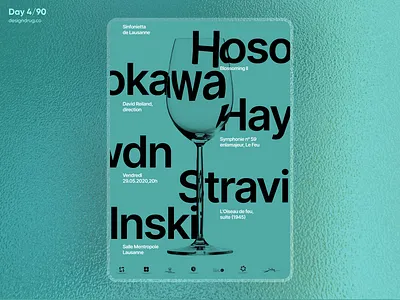 Cocktail Poster Design beach blue vibe daily challenge design glass glass effect graphic poster poster poster design refracting effect ui design