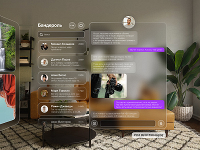 Direct Messaging #013 Daily UI ar daily ui ios ios iu mac ui vr