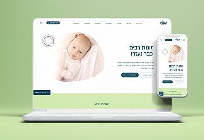 vida website design ui ux