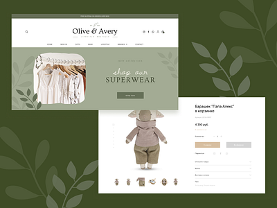 Online store concept "Olive & Avery" / 02 app art branding design flat graphic design icon illustration illustrator logo logo design minimal typography ui ux vector web website