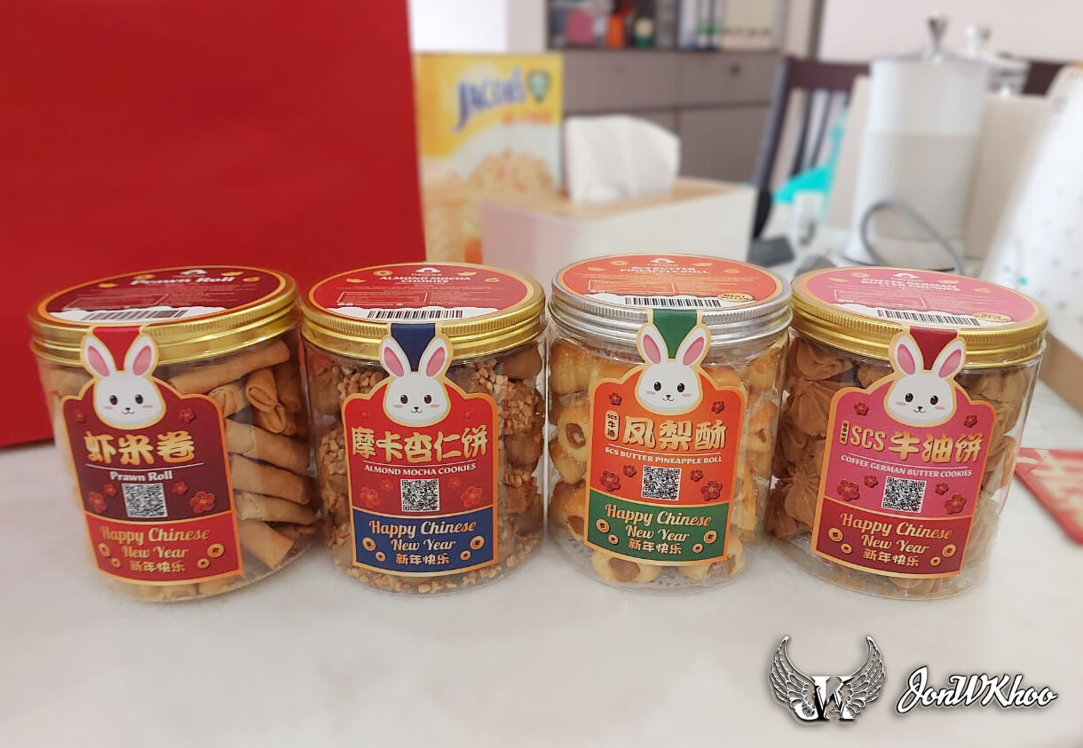 Hercaa Bunny Cookie 2023 | Packaging Design bunny design graphic design illustration jonwkhoo packaging design
