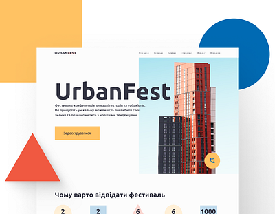 Urban Fest Landing Page landing page landingdesign landingpage ui ux uxui uxui design web web design website