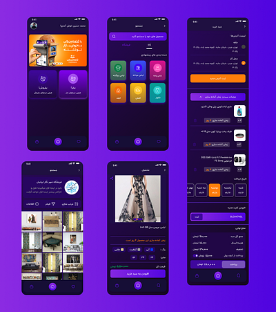 TAZMINCHI app design typography ui ux