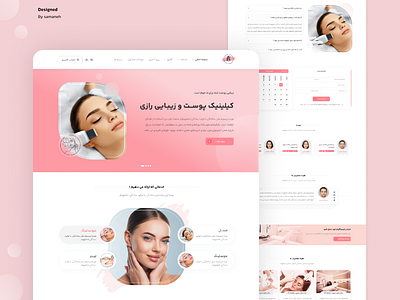 Beauty Main page app branding design graphic design illustration logo typography ui ux vector