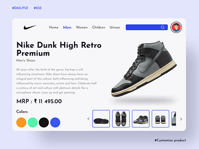 DailyUI, Day033 - Customize product customizeproduct dailyui dailyui033 dailyuichallenge day33 design desktop dribbblers figmadesign learning nikeshoes skillimprovement ui uidesign uiuxdesigner webdesign