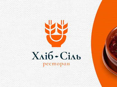 Branding for Bread & Salt | Ukrainian traditional cuisine aident branding design graphic design identity illustration logo logomaker