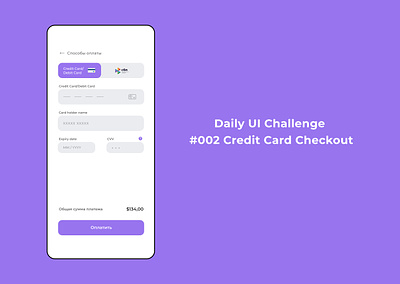 Daily UI Challenge#002 design ui