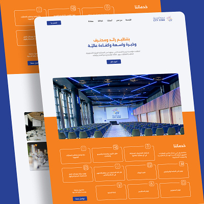 Landing page design for City star design design ui event ui uidesigner uiuxdesign userexperience userinterface uxcareer uxcommunity uxeducation uxresearch uxstrategy uxtesting uxtools uxui uxwriting web website